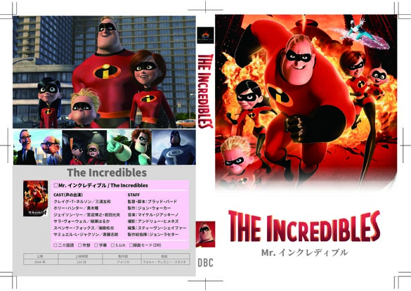 Mr.CNfBu/ The Incredibles